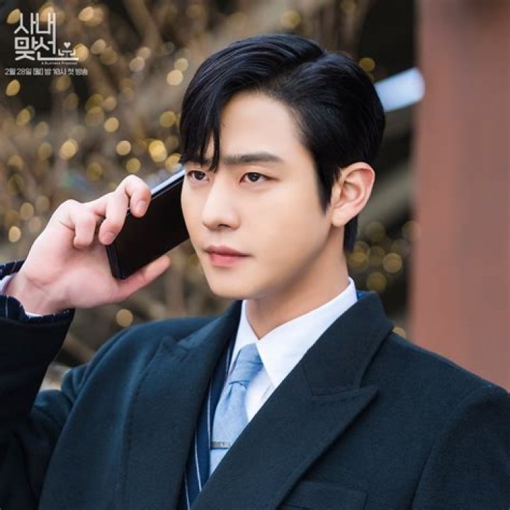 Ahn Hyo Seop