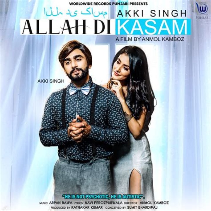 ALLAH DI KASAM (LYRICS) B Praak | Ammy Virk | Jaani | Punjabi Song - B Praak