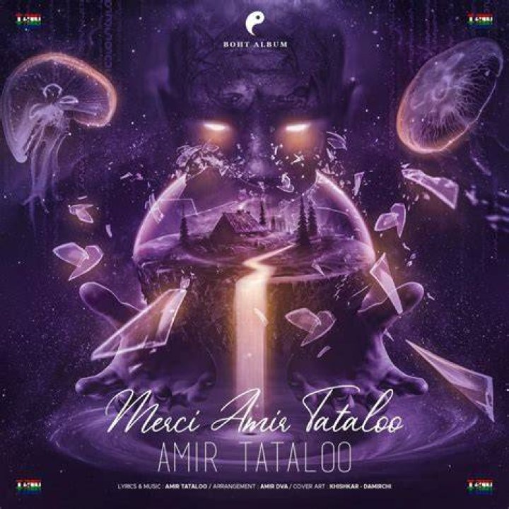 Amir Music Video
