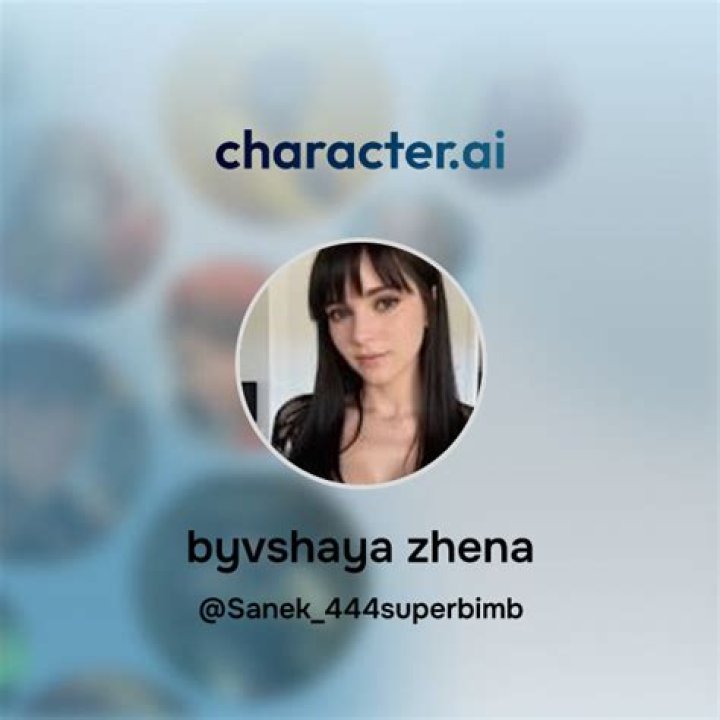Byvshaya