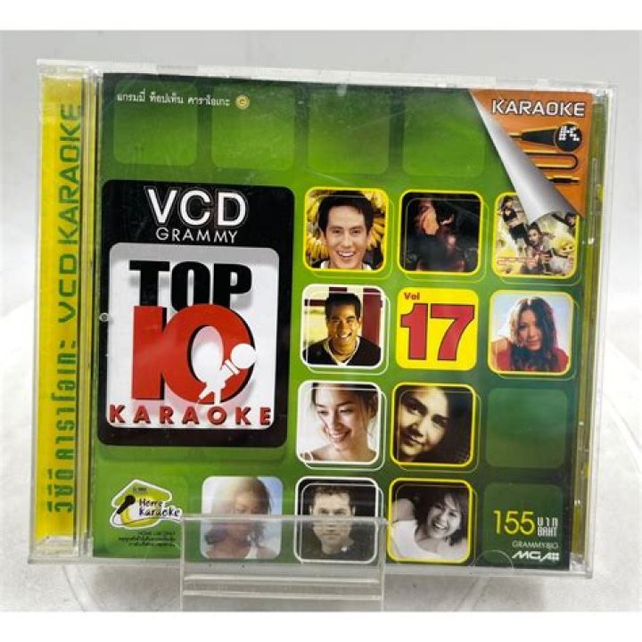 GRAMMY KARAOKE (HD) - Thai song karaoke old and new songs