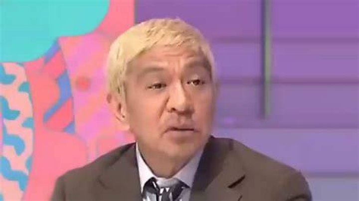 Hitoshi Matsumoto