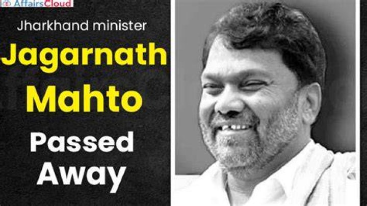 Jagarnath Mahto Death Cause