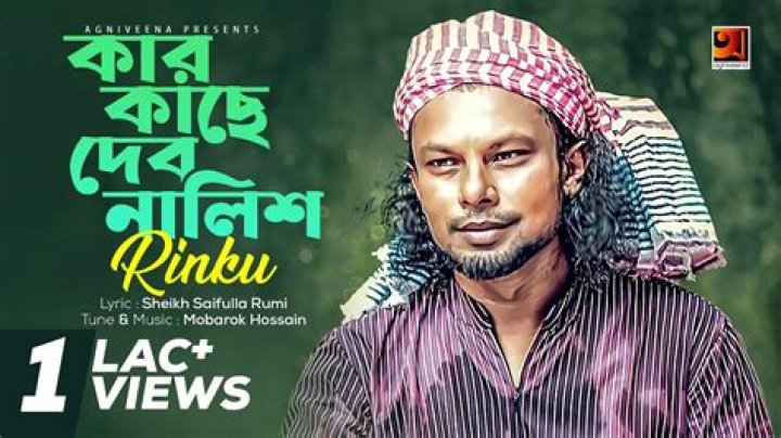 {Kar Kache Debo Nalish} Best Songs