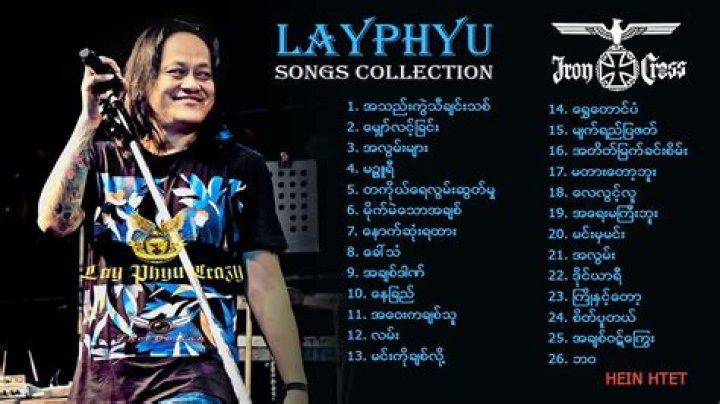 Lay Phyu's Photo