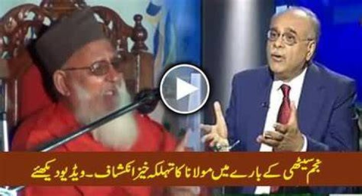 Najam Sethi Religion