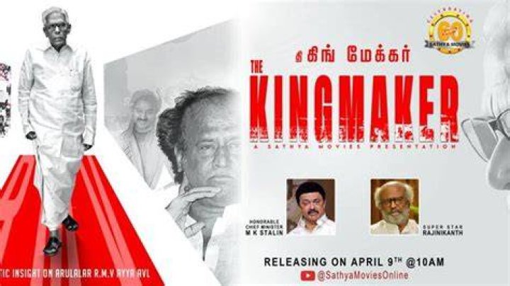 R. M. Veerappan