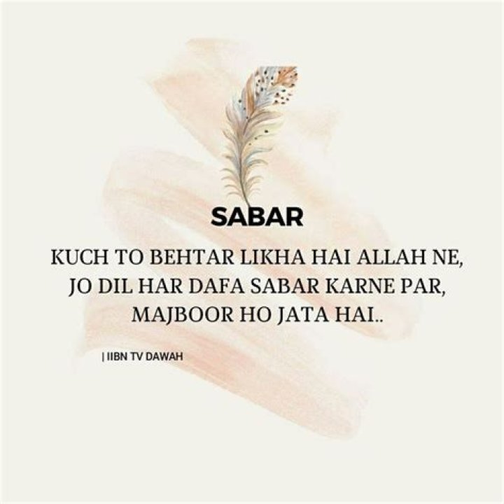 Sabar