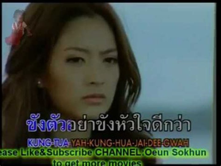 Thai song 2017, Killer Karaoke in Thailand YouTube - Thai song karaoke old and new songs