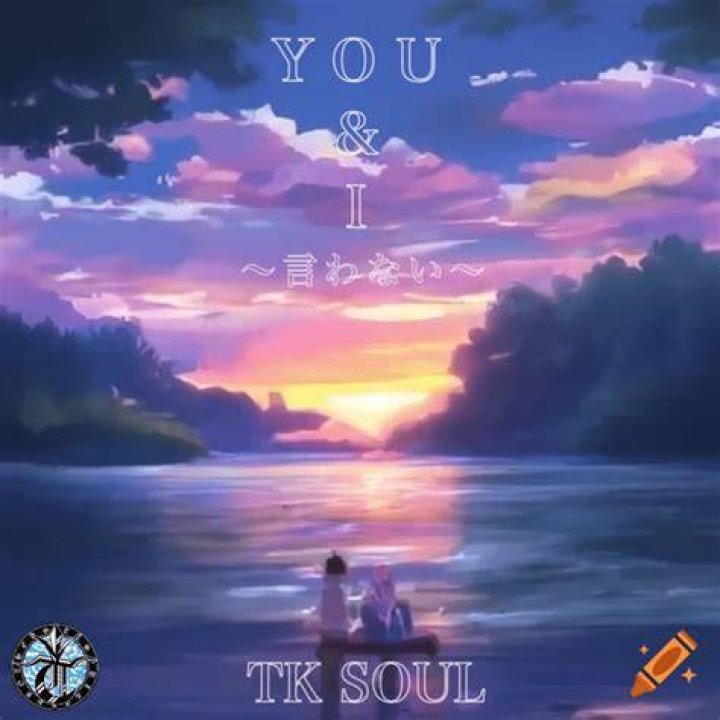 TK Soul - You Ring My Bell - all tk soul music